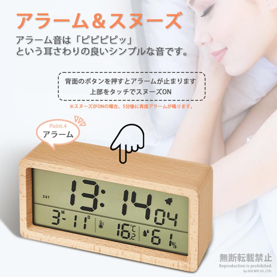 置き時計 デジタル時計 目覚まし時計 おしゃれ 置時計 卓上時計 大画面