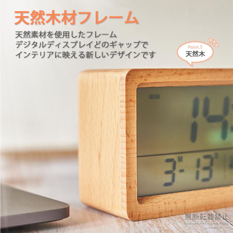 69 以上節約 新商品 目覚まし時計 デジタル おしゃれ 置き時計 北欧 Led コードレス 電池 液晶 木目 置時計 韓国 温室度計 室温系 温度計 カレンダー時計 デジタル時計 卓上 Aynaelda Com