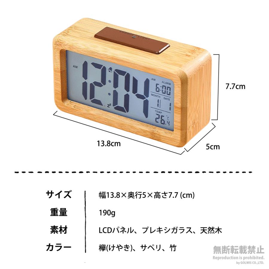 置き時計 デジタル時計 目覚まし時計 おしゃれ 置時計 卓上時計 大画面