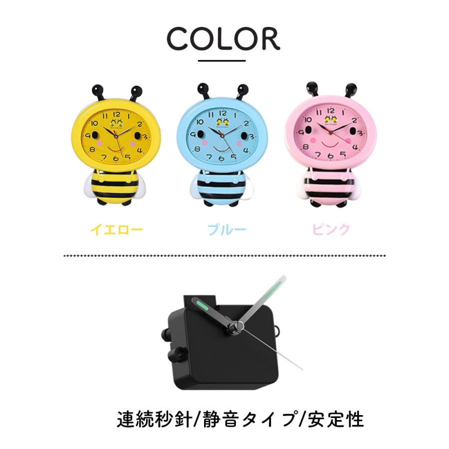 掛け時計 壁かけ時計 子供部屋 キャラクター 蜜蜂 大き目 アナログ時計