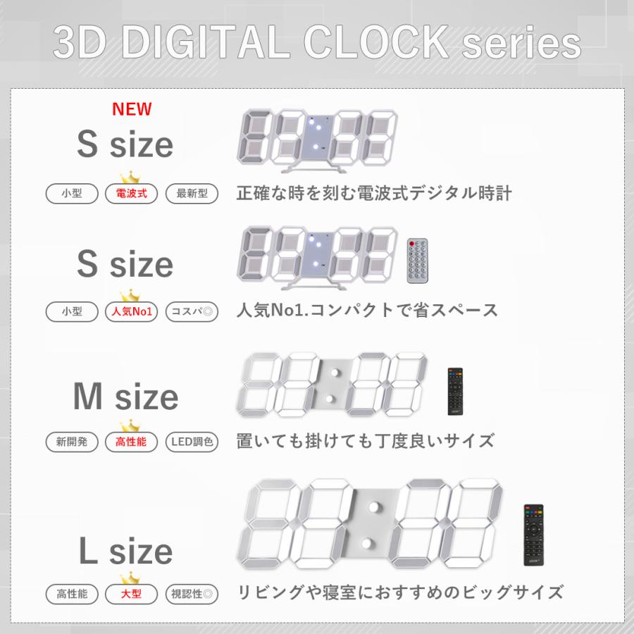 電波時計壁掛け デジタル時計 電波 置時計 おしゃれ 置き時計 デジタル