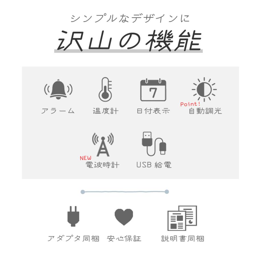 電波時計壁掛け デジタル時計 電波 置時計 おしゃれ 置き時計 デジタル 壁掛け時計 掛け時計 目覚まし時計 北欧｜golwis｜05