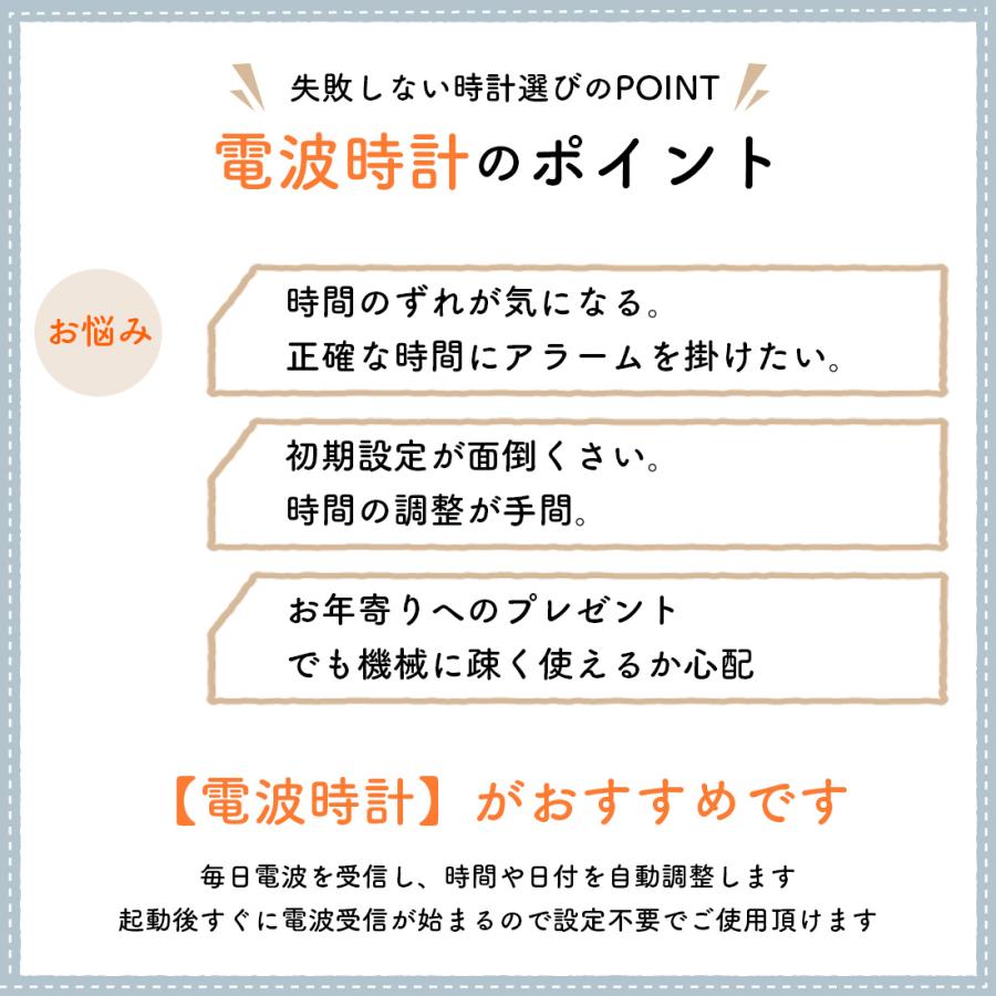 電波時計 デジタル 湿度計 温度計 置時計 木目調 小型 おしゃれ 静か 北欧 デジタル時計 文字 大きい 置き時計 目覚まし時計 アラーム スヌーズ プレゼント 女性｜golwis｜09