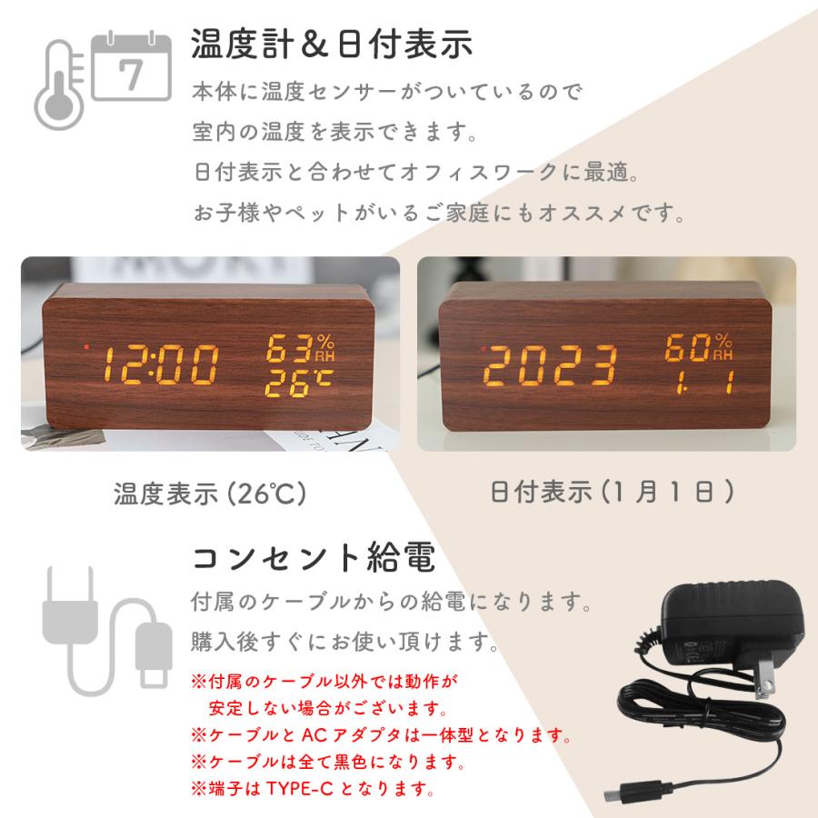 デジタル置時計 木目調 電波時計 温度計付き 電波時計 木目調 デジタル時計 有線 置き時計 湿度計 温度計 置時計
