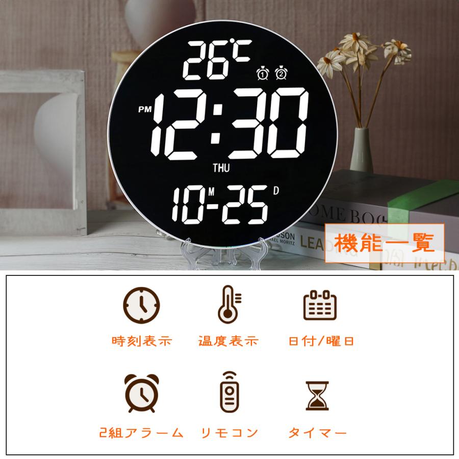 掛け時計 おしゃれ 壁掛け時計 ライト かわいい デジタル時計 led 自動調光 壁掛け 文字 大きい 静か リモコン 温度計 見やすい 北欧 ウォールクロック カラー｜golwis｜06