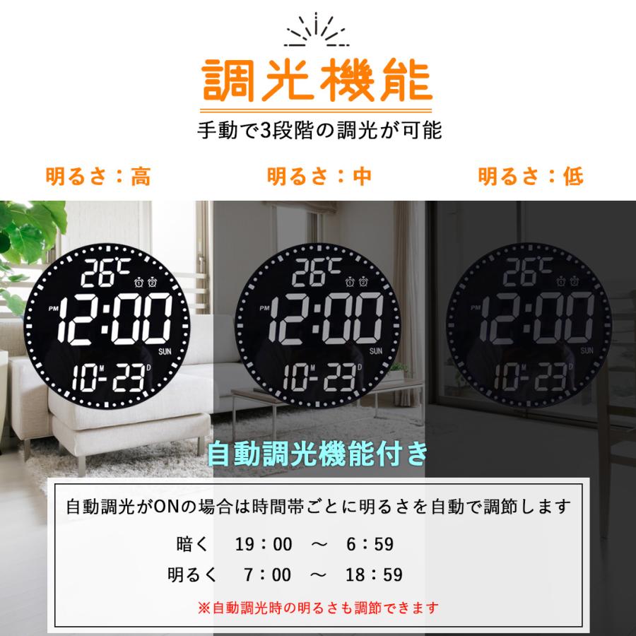 掛け時計 おしゃれ 壁掛け時計 ライト かわいい デジタル時計 led 自動