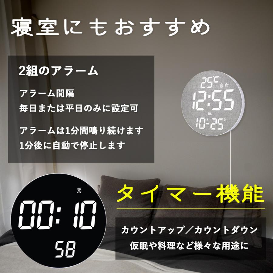 掛け時計 おしゃれ 壁掛け時計 ライト かわいい デジタル時計 led 自動調光 壁掛け 文字 大きい 静か リモコン 温度計 見やすい 北欧 ウォールクロック カラー｜golwis｜11