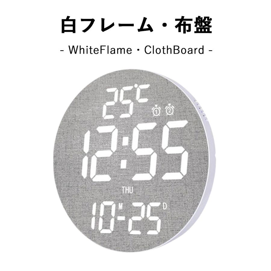 電波時計 壁掛け デジタル 壁掛け時計 電波 北欧 モダン おしゃれ