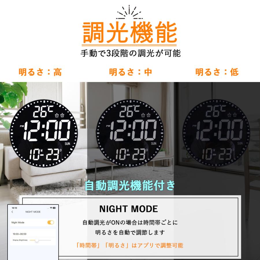 電波時計 壁掛け デジタル 壁掛け時計 電波 北欧 モダン 電波時計 壁掛け デジタル 壁掛け時計 電波 北欧 モダン