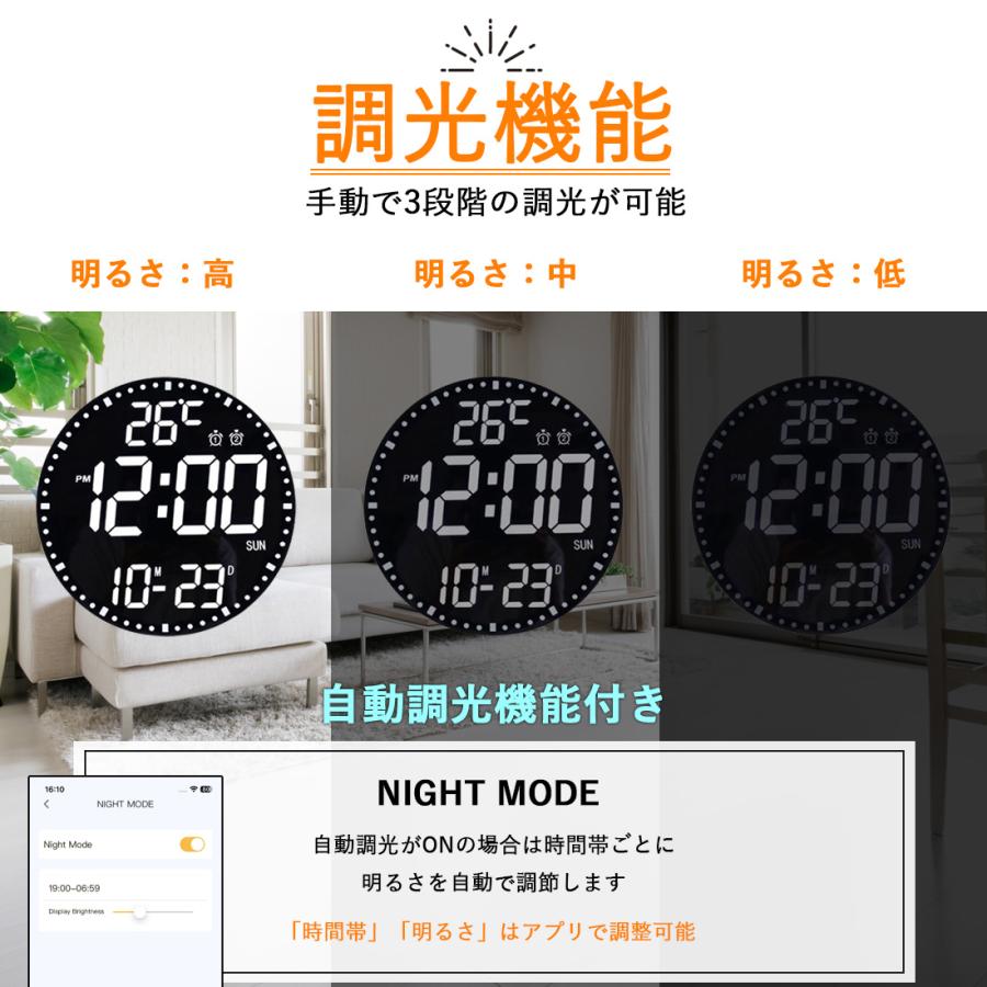 電波時計 壁掛け デジタル 壁掛け時計 電波 北欧 モダン おしゃれ 掛け時計 静音 LED デジタル時計 掛時計 WiFi アプリ カラー グラデーション 遠隔操作｜golwis｜12