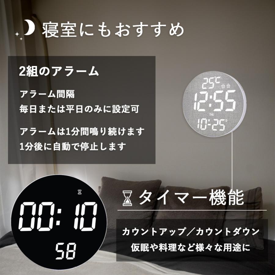 電波時計 壁掛け デジタル 壁掛け時計 電波 北欧 モダン おしゃれ