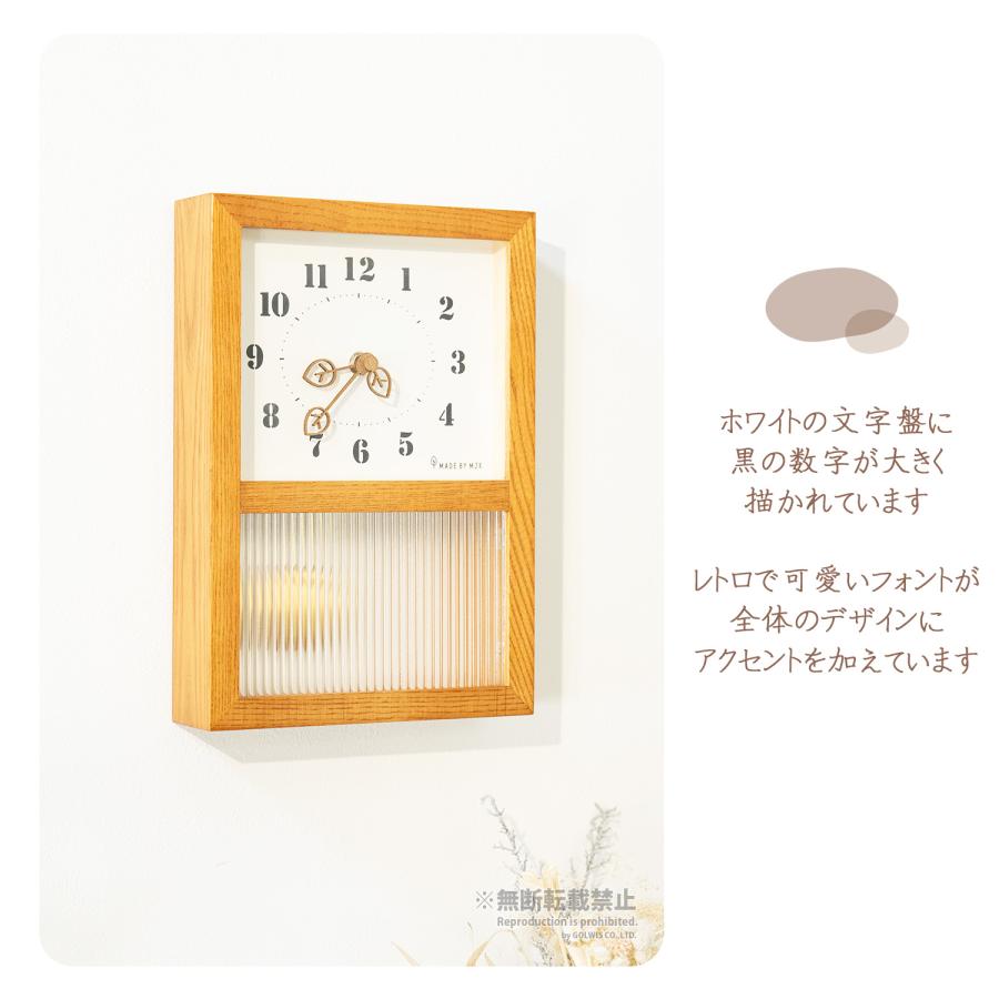 振り子時計 おしゃれ 壁掛け時計 北欧 モダン レトロ かわいい
