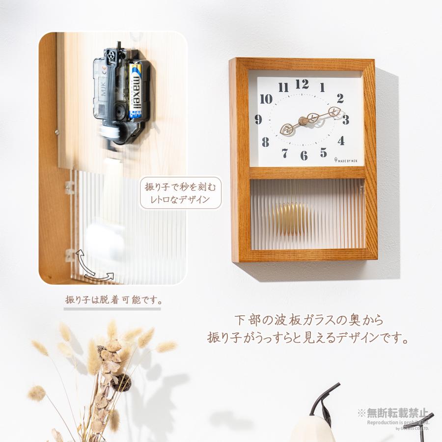 振り子時計 おしゃれ 壁掛け時計 北欧 モダン レトロ かわいい