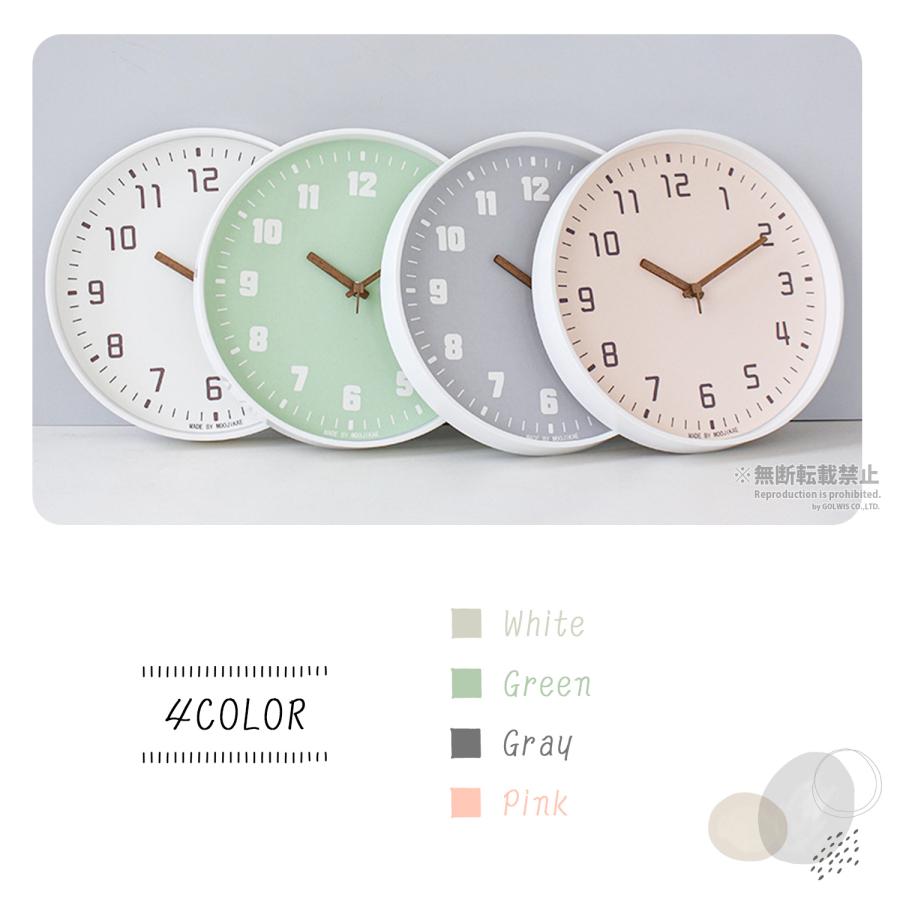 壁掛け時計 おしゃれ 北欧 25cm モダン かわいい 掛け時計 木製針