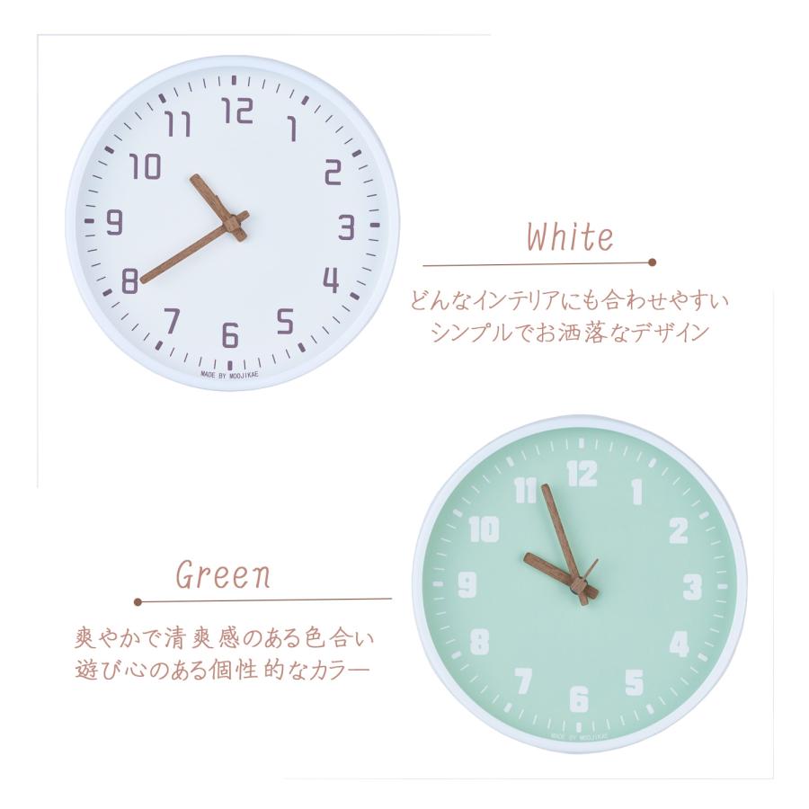 壁掛け時計 おしゃれ 北欧 25cm モダン かわいい 掛け時計 木製針