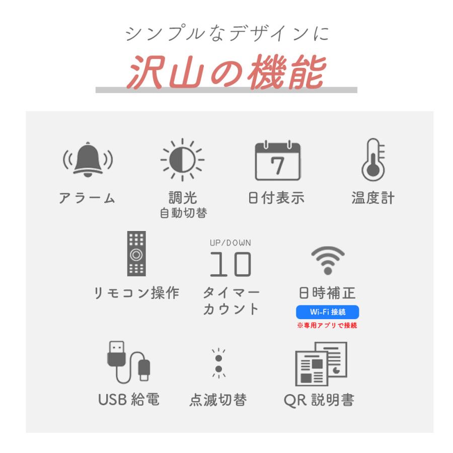 wifi 電波 時計 壁掛け デジタル 置き時計 おしゃれ 掛け時計 デジタル