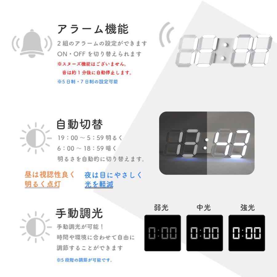 wifi 電波 時計 壁掛け デジタル 置き時計 おしゃれ 掛け時計 デジタル