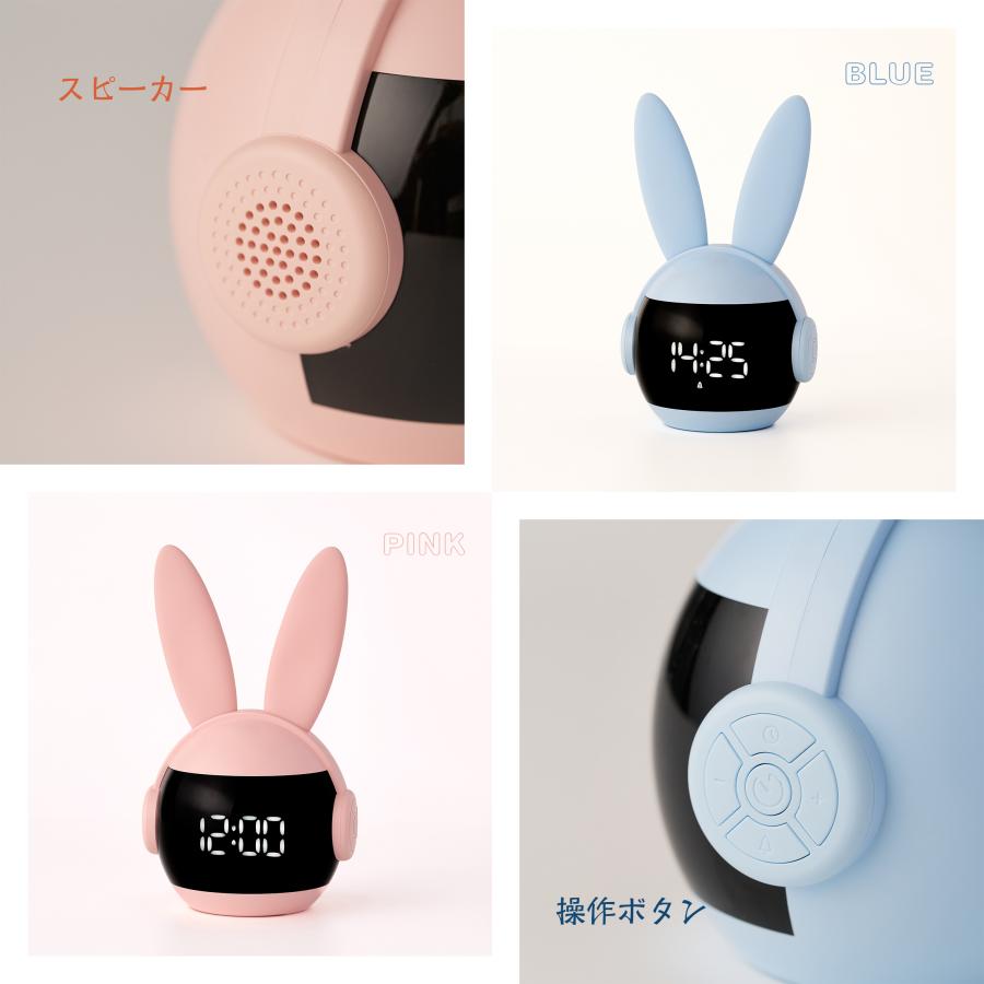 ウサギ 目覚まし時計 置き時計 おしゃれ ナイトライト デジタル時計