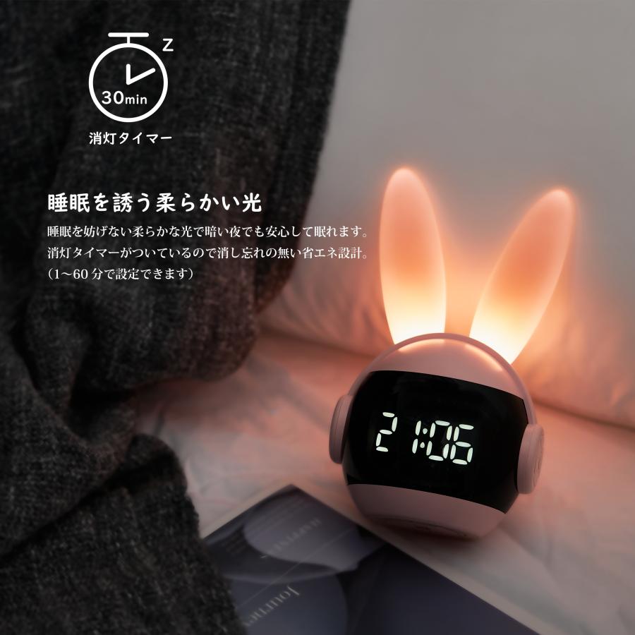 ウサギ 目覚まし時計 置き時計 おしゃれ ナイトライト デジタル時計