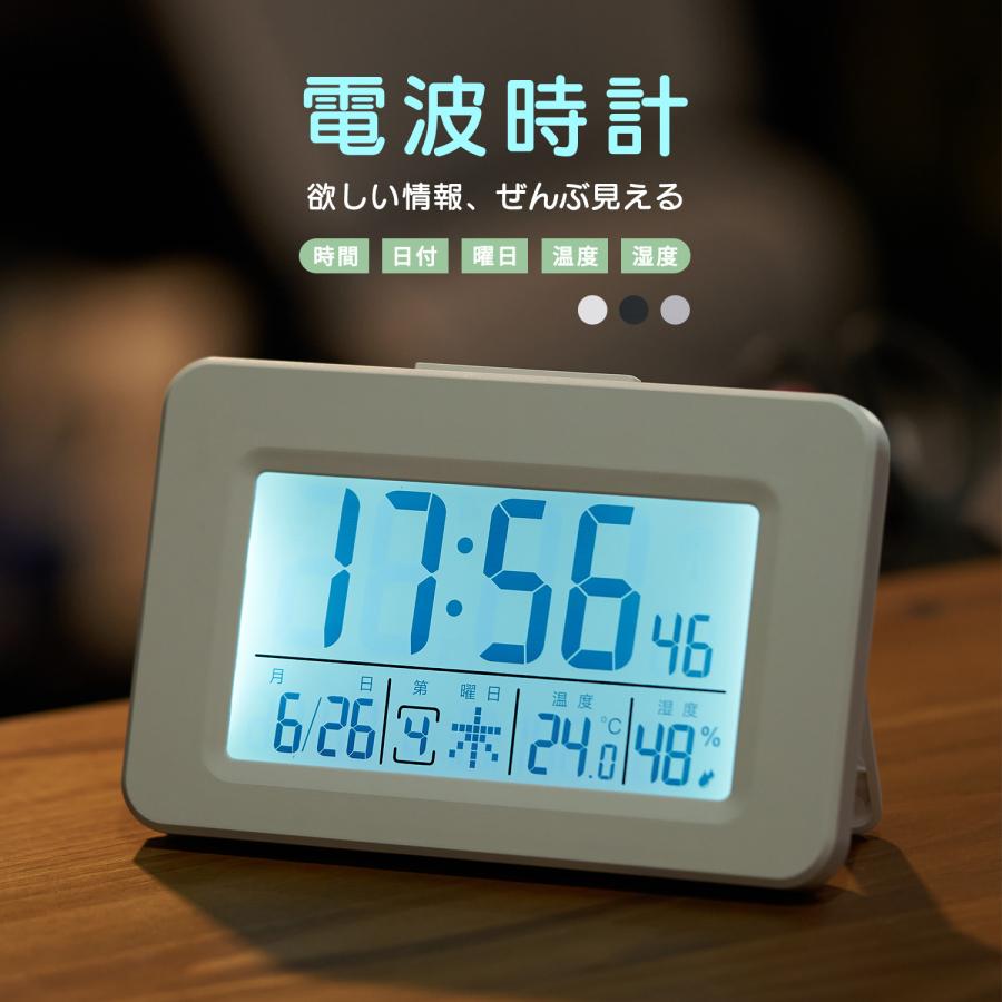 電波時計 置時計 デジタル おしゃれ 温度 湿度 置き時計 電波