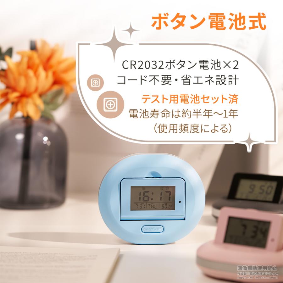 デジタル時計 ぬーぼー 目覚まし時計 ぬーぼー 目覚まし時計