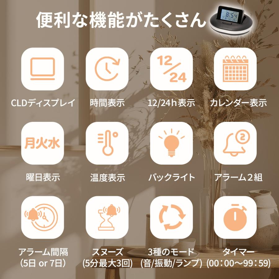 目覚まし時計 3way 音 振動 光 デジタル時計 置き時計 文字大きい