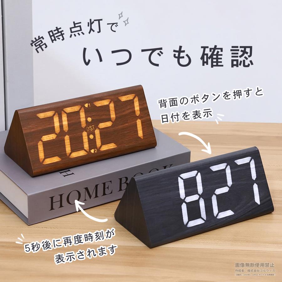 デジタル時計 おしゃれ 置き時計 デジタル led 目覚まし時計 木目調