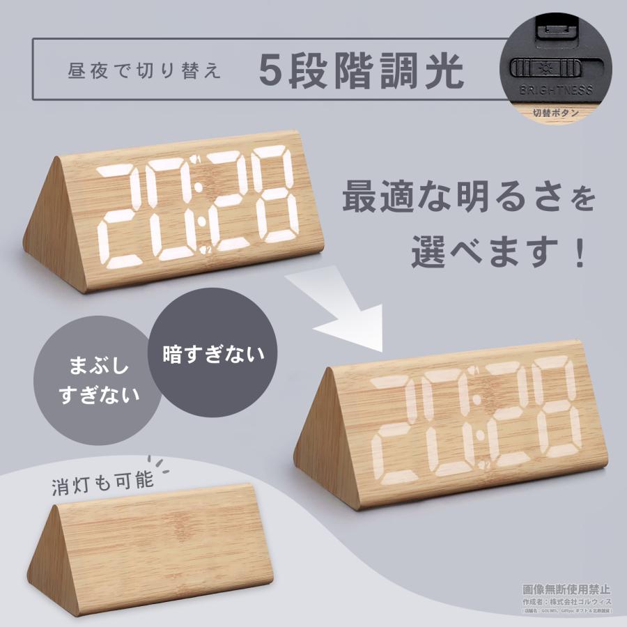 デジタル時計 おしゃれ 置き時計 デジタル led 目覚まし時計 木目調