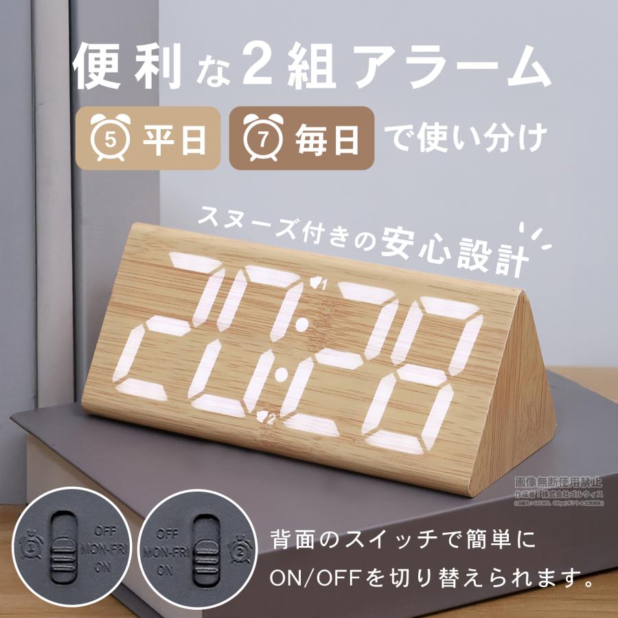 デジタル時計 おしゃれ 置き時計 デジタル led 目覚まし時計 木目調