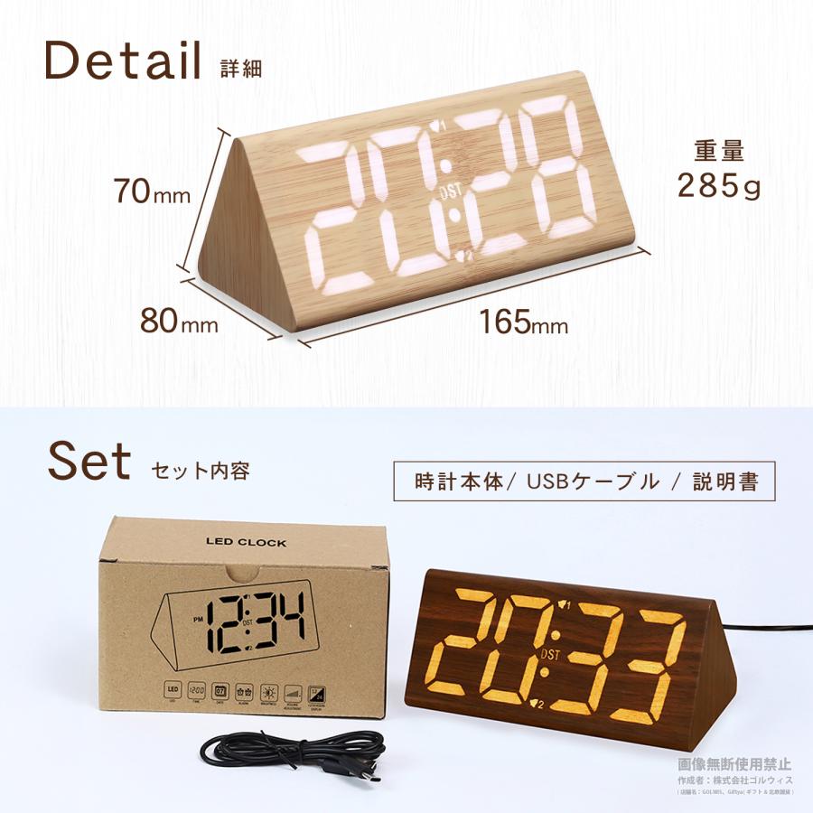 デジタル時計 おしゃれ 置き時計 デジタル led 目覚まし時計 木目調