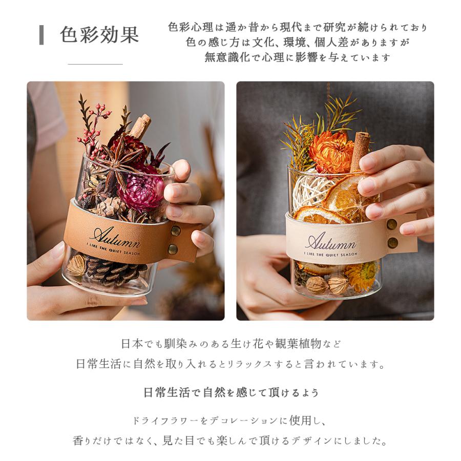 CITTA ポプリ アロマディフューザー ドライフラワー ルーム