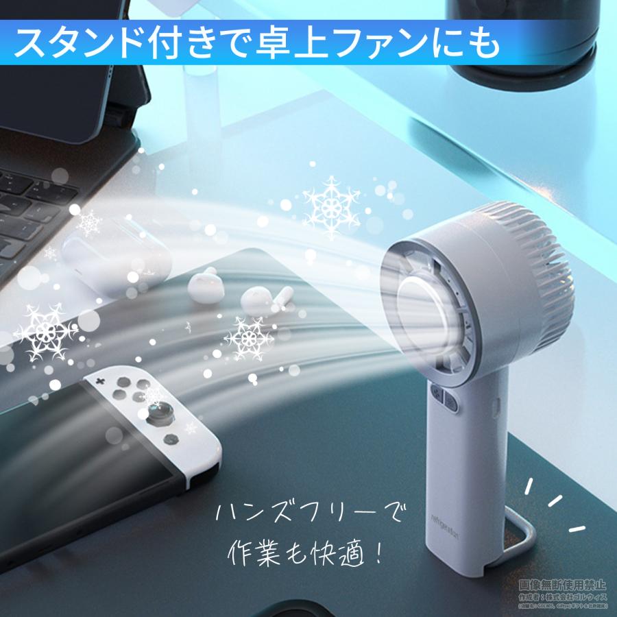 ハンディファン 2025 冷却プレート 1800mAh バッテリー 充電式 小型