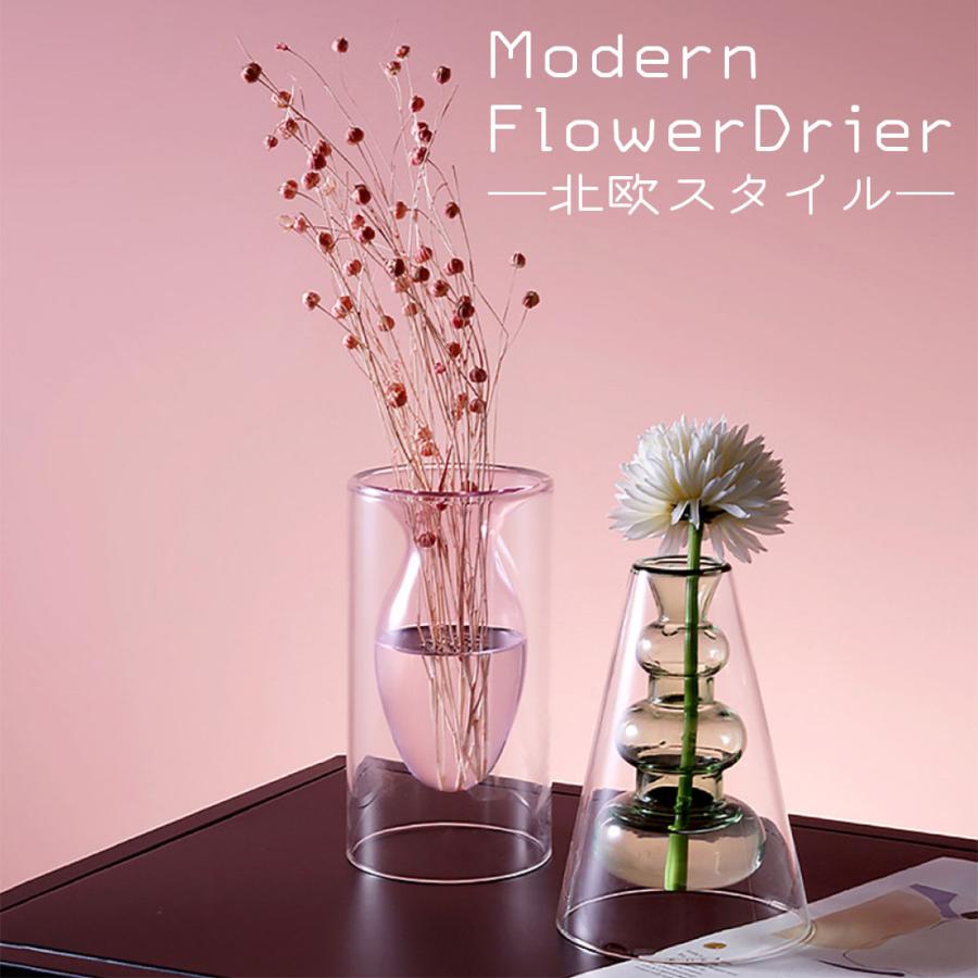 花瓶 一輪挿し ガラス フラワーベース デザイン 大きい 北欧 透明