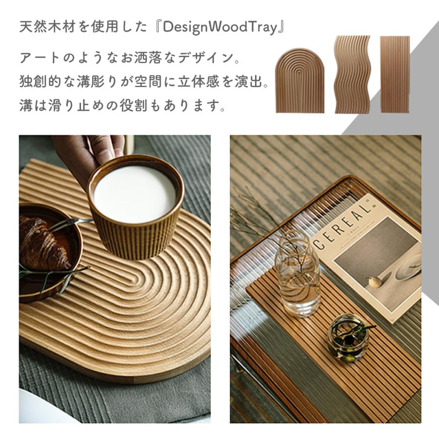 韓国雑貨 デザイン ウッド トレイ まな板 お盆 パン皿 受け皿 プレート