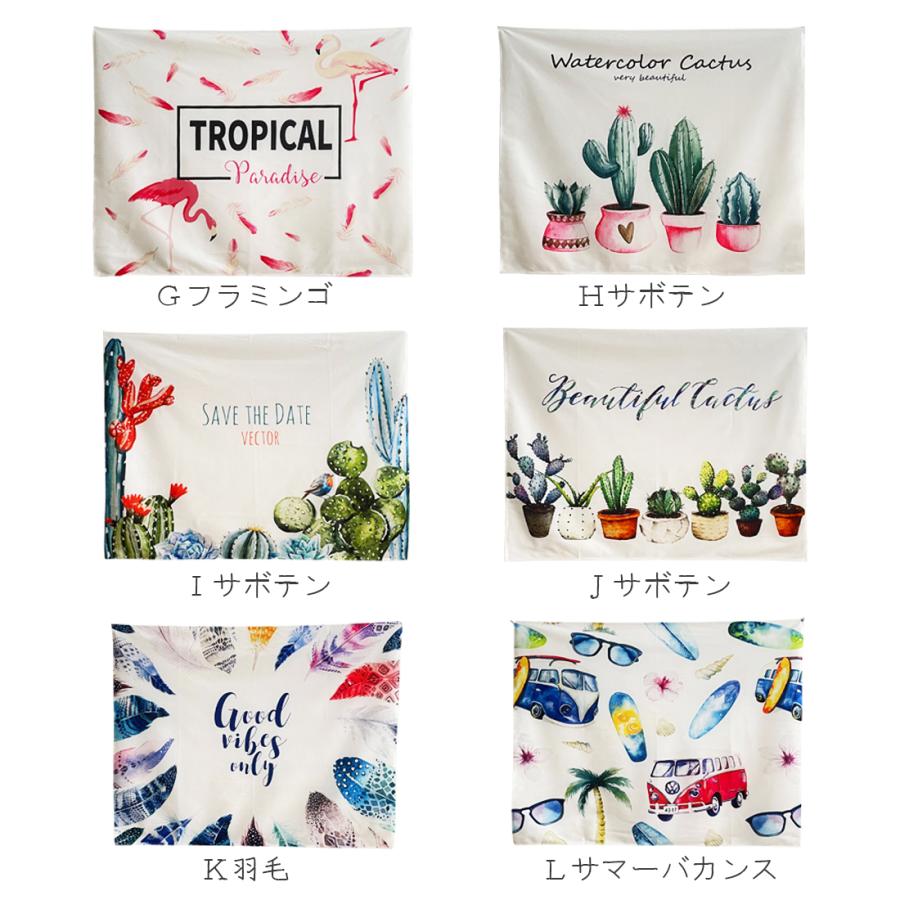 ＊ 黒船屋 布プリント 特大サイズ ポスター 壁掛け ＊ 黒船屋 布プリント 特大サイズ ポスター 壁掛け ＊