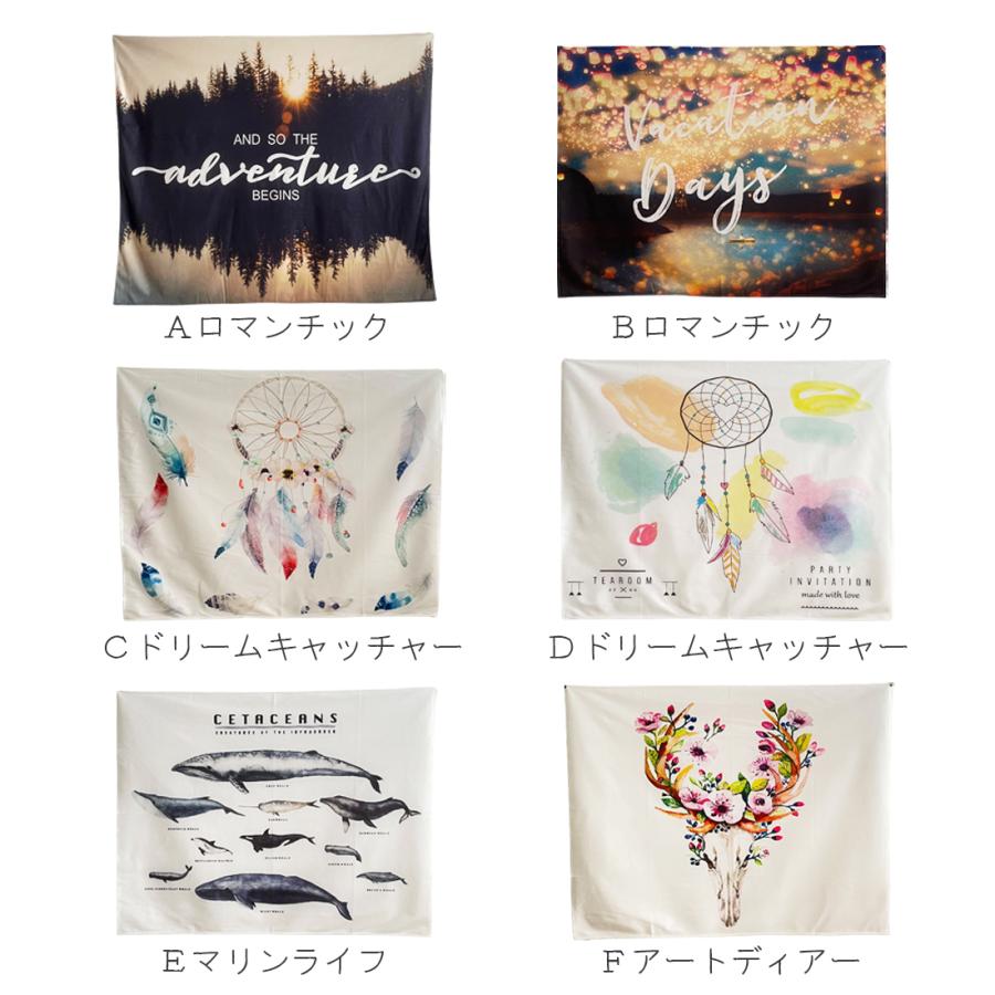 多種 ファブリックポスター 95cm×73cm 小サイズ 壁掛け 北欧 アート