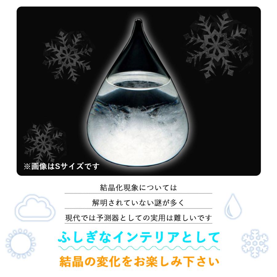 ストームグラス 気象計 雑貨 Mサイズ ガリレオ温度計 雫型 天気予報