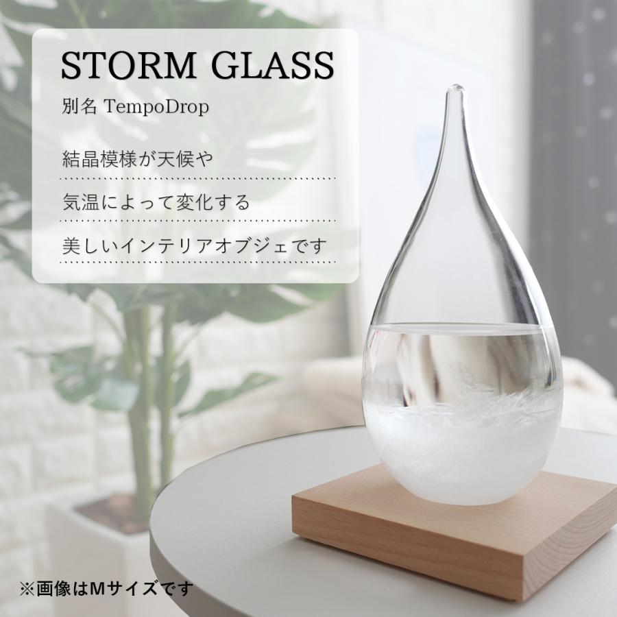 ストームグラス 気象計 雑貨 ガリレオ温度計 テンポドロップ 雫型 天気