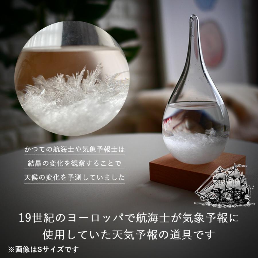 ストームグラス 気象計 雑貨 ガリレオ温度計 テンポドロップ 雫型 天気