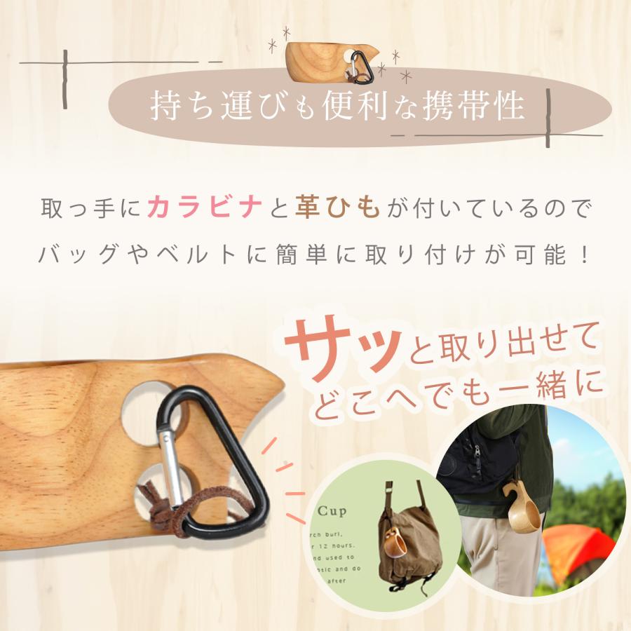ククサ　木製カップ　キャンプ　アウトドア ククサ マグカップ 木製 北欧 キャンプ アウトドア カフェ おしゃれ