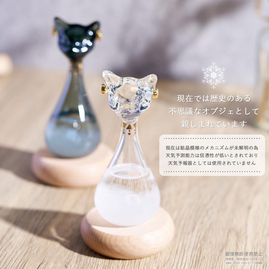 ストームグラス 雑貨 猫 おしゃれ バステト神 博物館 ゲイヤー