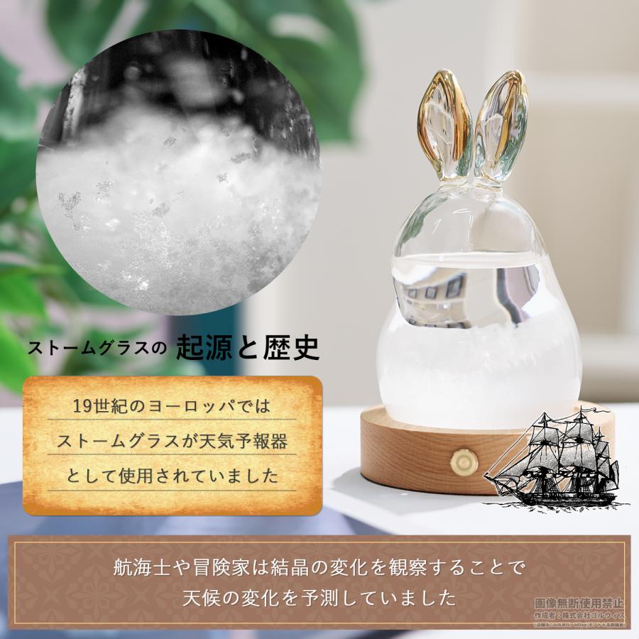 フォストリアエアルームワセリンガラスウランガラスheirloom 特大コンポート うさぎ ストームグラス かわいい カラー LED 台座 ガラス オブジェ
