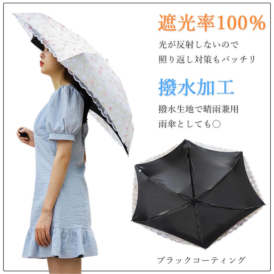 花柄 折りたたみ傘 日傘 晴雨兼用 ​UVカット 軽量 コンパクト 撥水加工