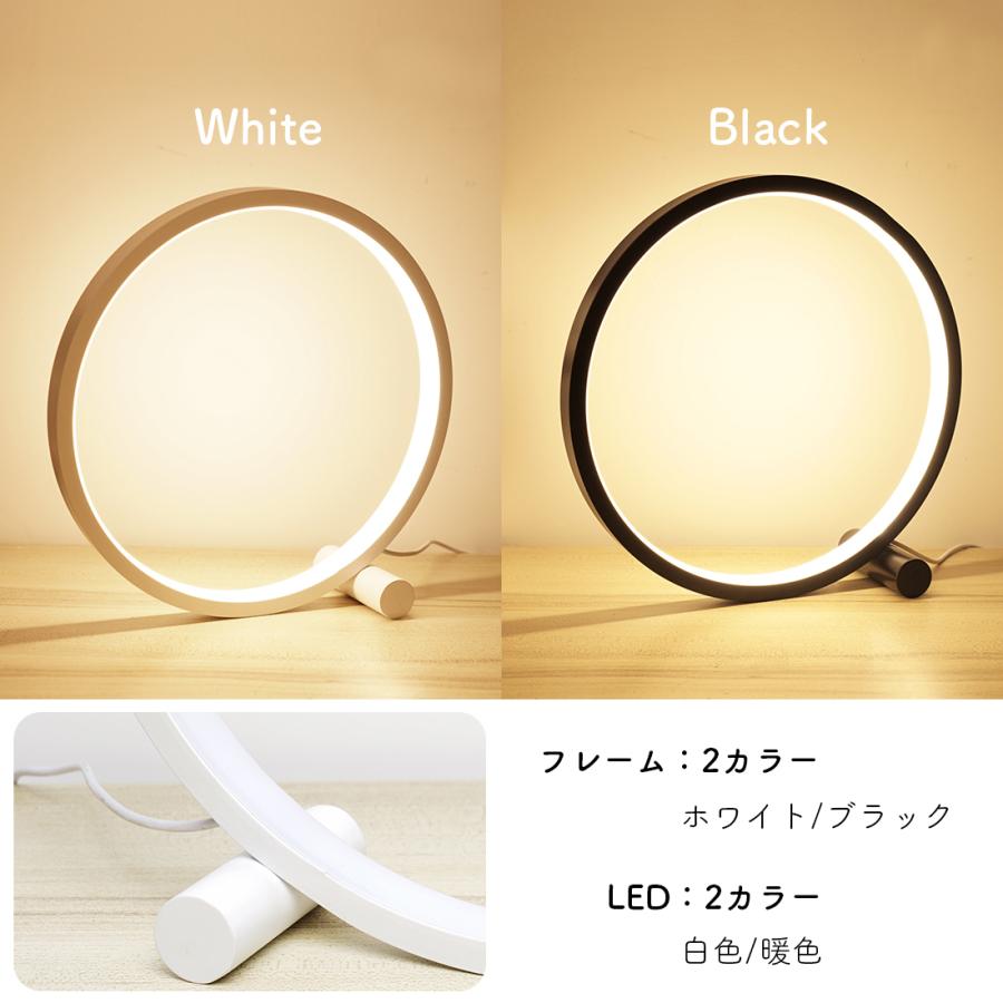 円形 テーブルランプ 接触センサー デスク ライト 卓上 丸形 USB充電 