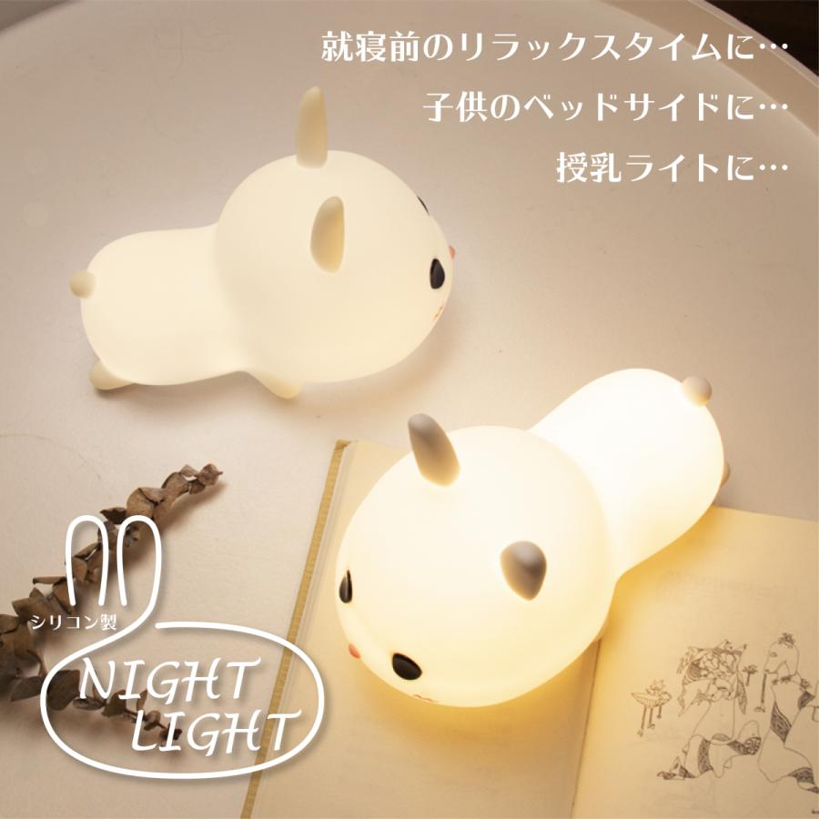 シリコン ナイトライト ウサギ 卓上 間接 照明 Led ライト 子供 調色 授乳 子供部屋 夜間 カワイイ 調光 タッチ式 テーブルランプ 寝室 Usb充電 バッテリー Light0004 Golwis 通販 Yahoo ショッピング