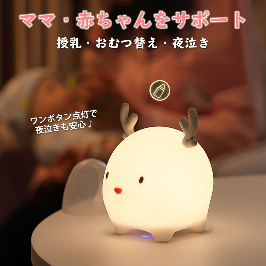 柔らか LED ライト 6色 調色 タイマー ナイトライト トナカイ 柔らか LED ライト 6色 調色 タイマー ナイトライト トナカイ