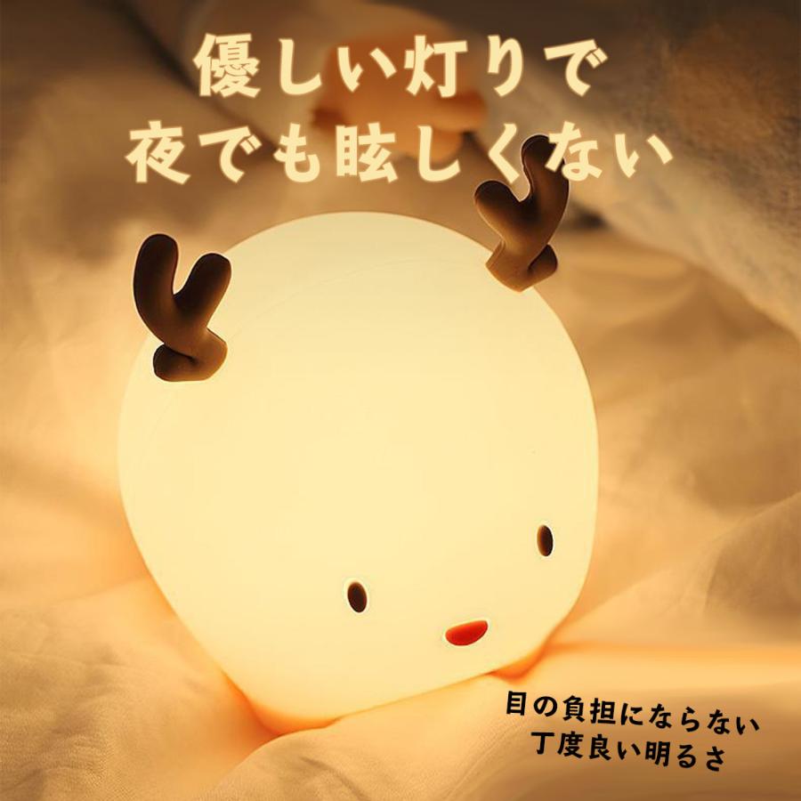 柔らか LED ライト 6色 調色 タイマー ナイトライト トナカイ