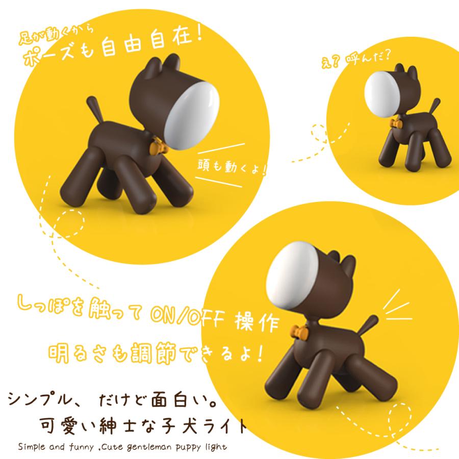 オシャレ！黒犬のデスクライト オシャレ！黒犬のデスクライト オシャレ！黒犬のデスクライト オシャレ