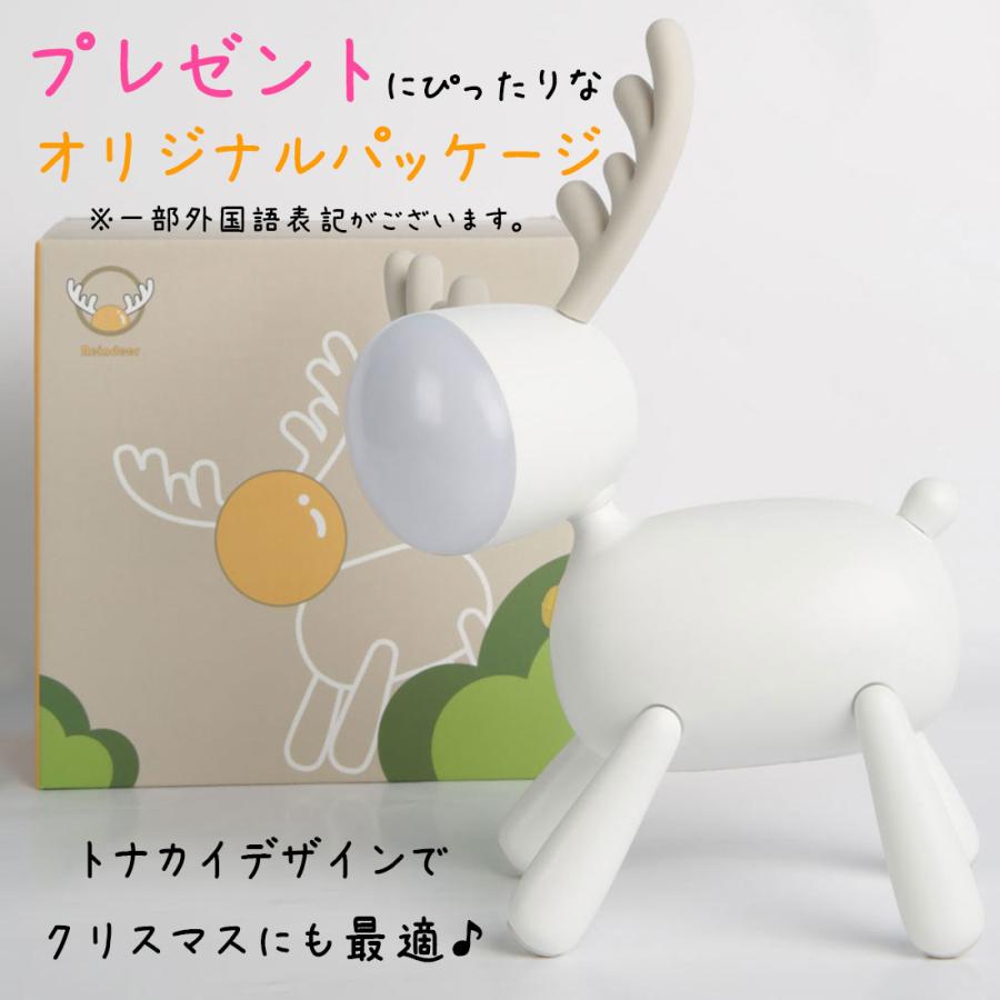 トナカイ LED デスクライト 調光 調色 授乳ライト ベビーライト 卓上