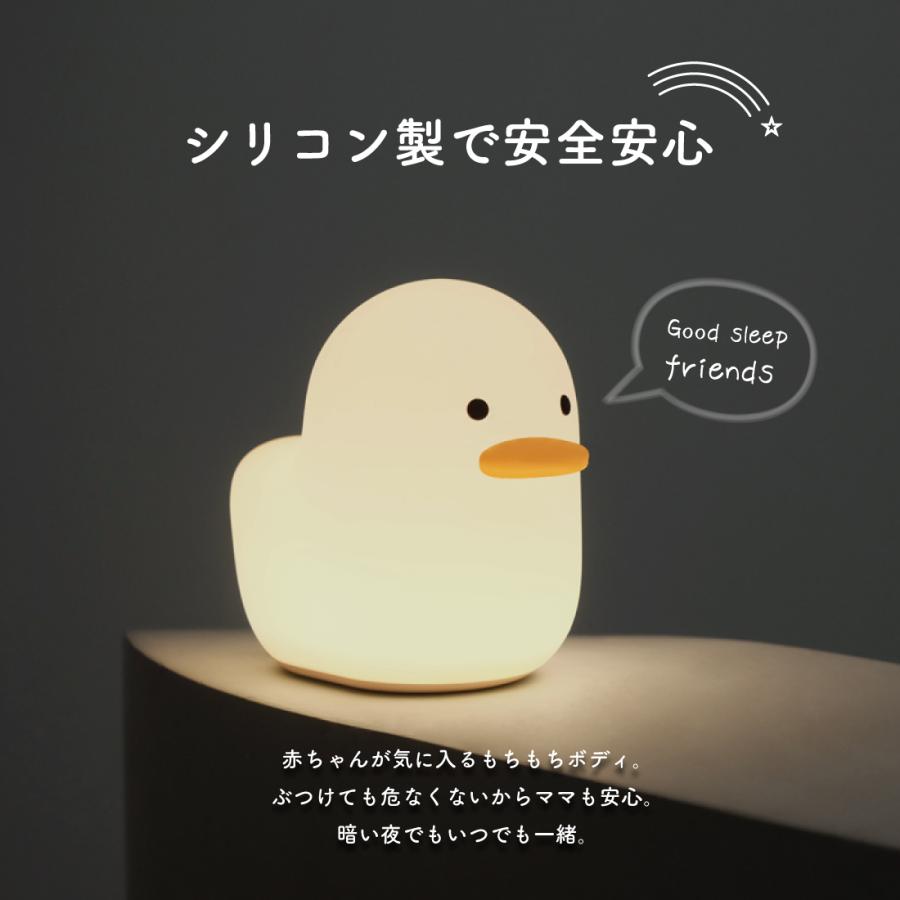 限定販売】 ライト LED 鳥 アヒル ダック 卓上 照明 授乳ライト 育児 赤ちゃん 調光 USB充電 タイプC バッテリー 省エネ 暖色光 デスク テーブル オフィス 事務 在宅 cisama.sc.gov.br 限定販売】 ライト LED 鳥 アヒル ダック 卓上 照明 授乳ライト 育児 赤ちゃん 調光 USB充電 タイプC バッテリー 省エネ 暖色光 デスク テーブル オフィス 事務 在宅 cisama.sc.gov.br